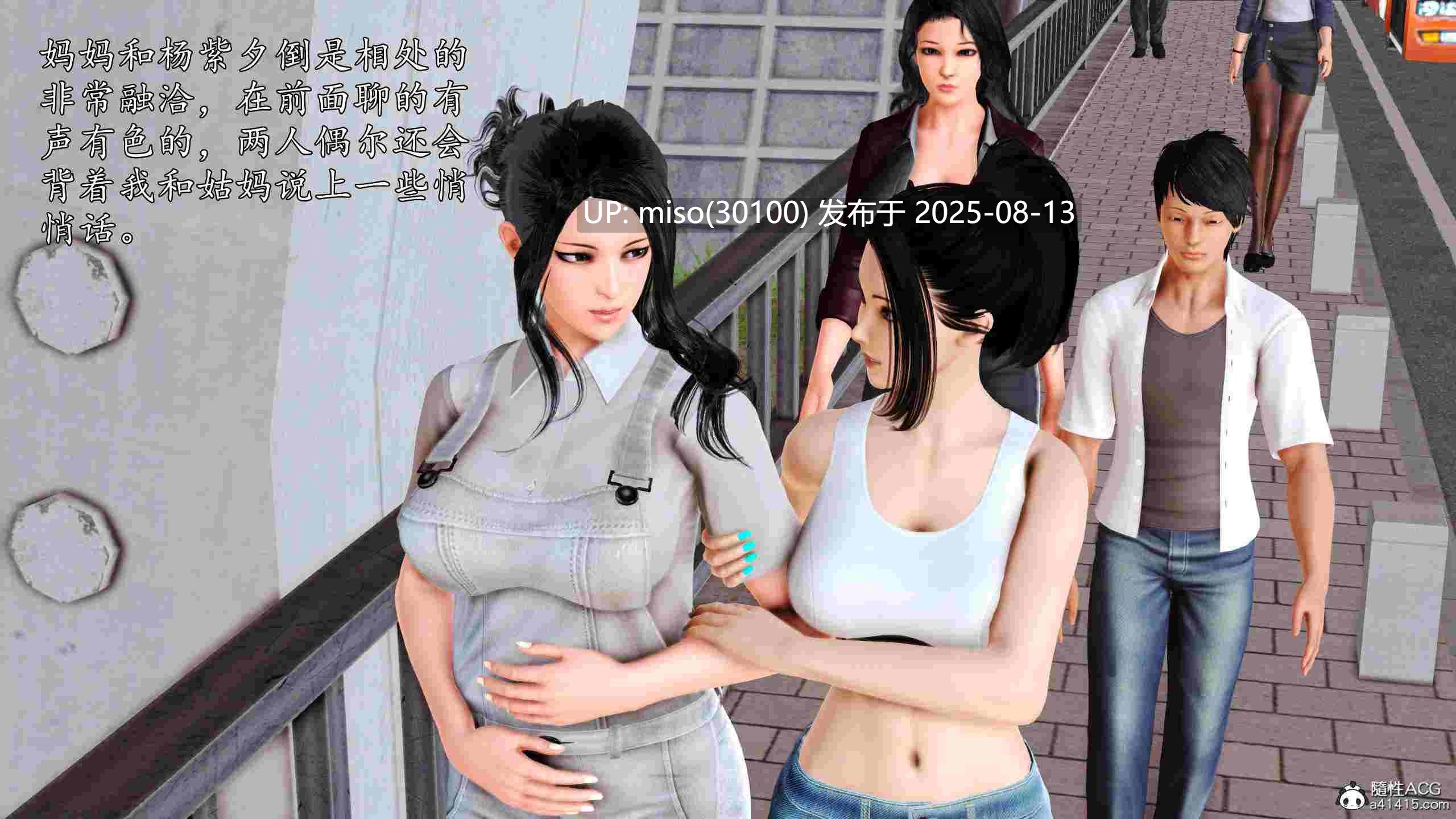 沉沦的妈妈柳淑云01-9+番外-第27张图片-萌站