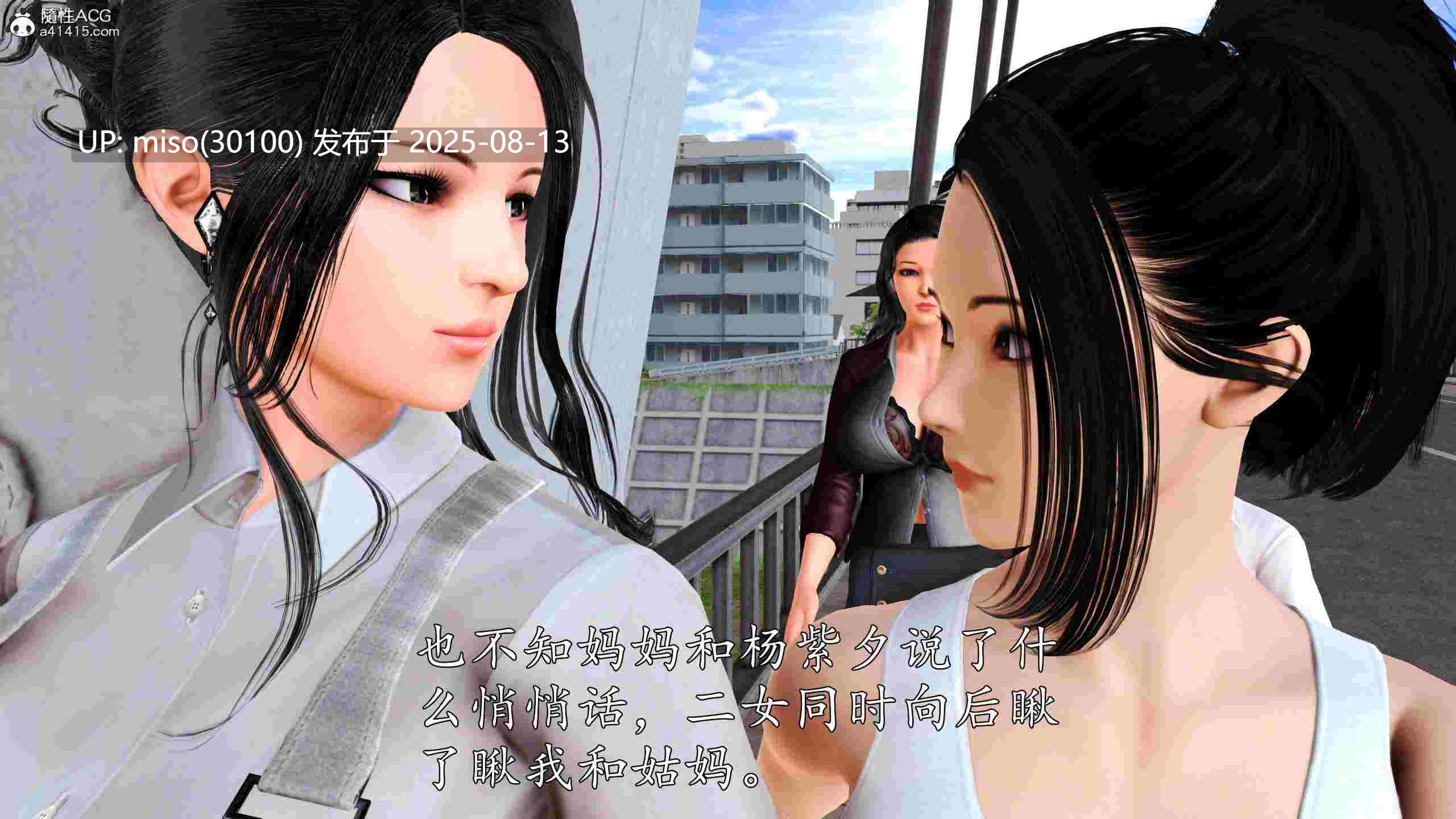 沉沦的妈妈柳淑云01-9+番外-第28张图片-萌站