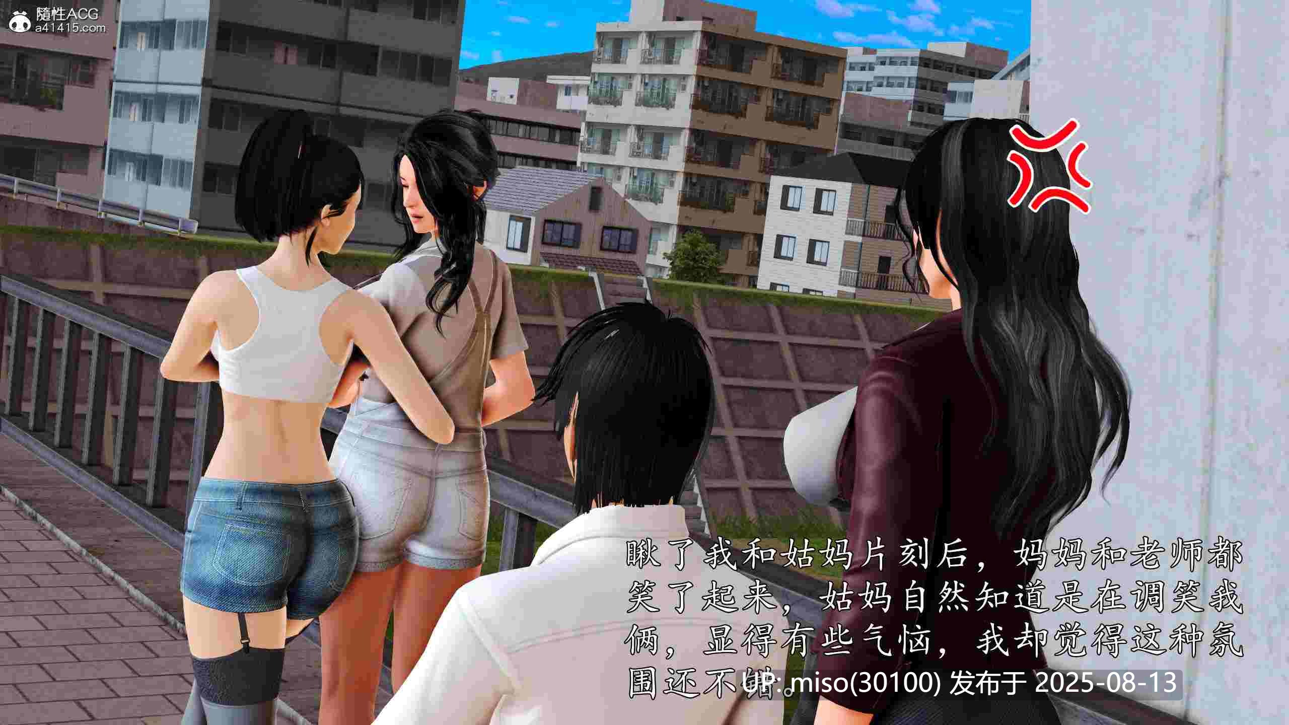 沉沦的妈妈柳淑云01-9+番外-第29张图片-萌站