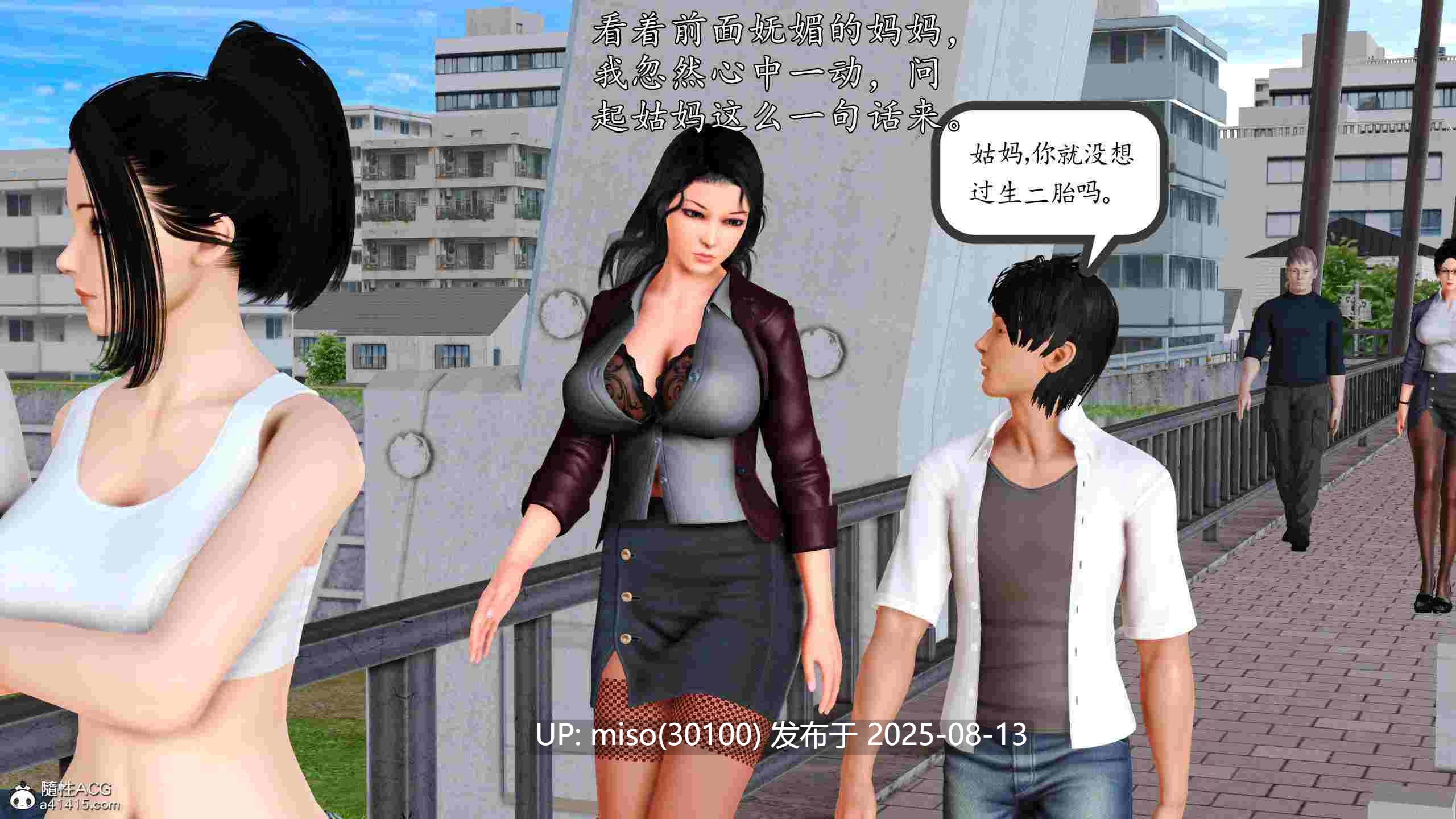 沉沦的妈妈柳淑云01-9+番外-第30张图片-萌站