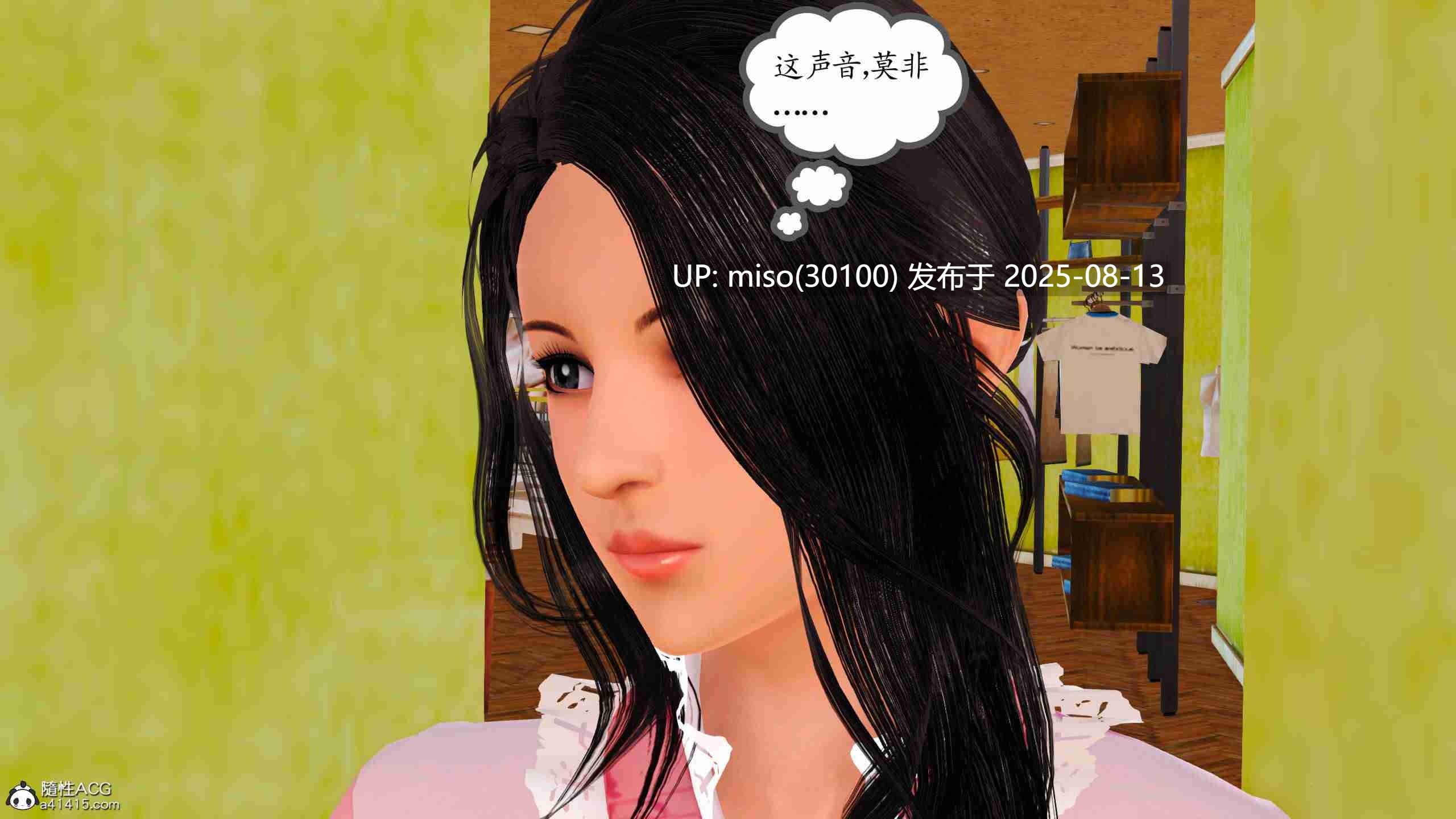 沉沦的妈妈柳淑云01-9+番外-第37张图片-萌站