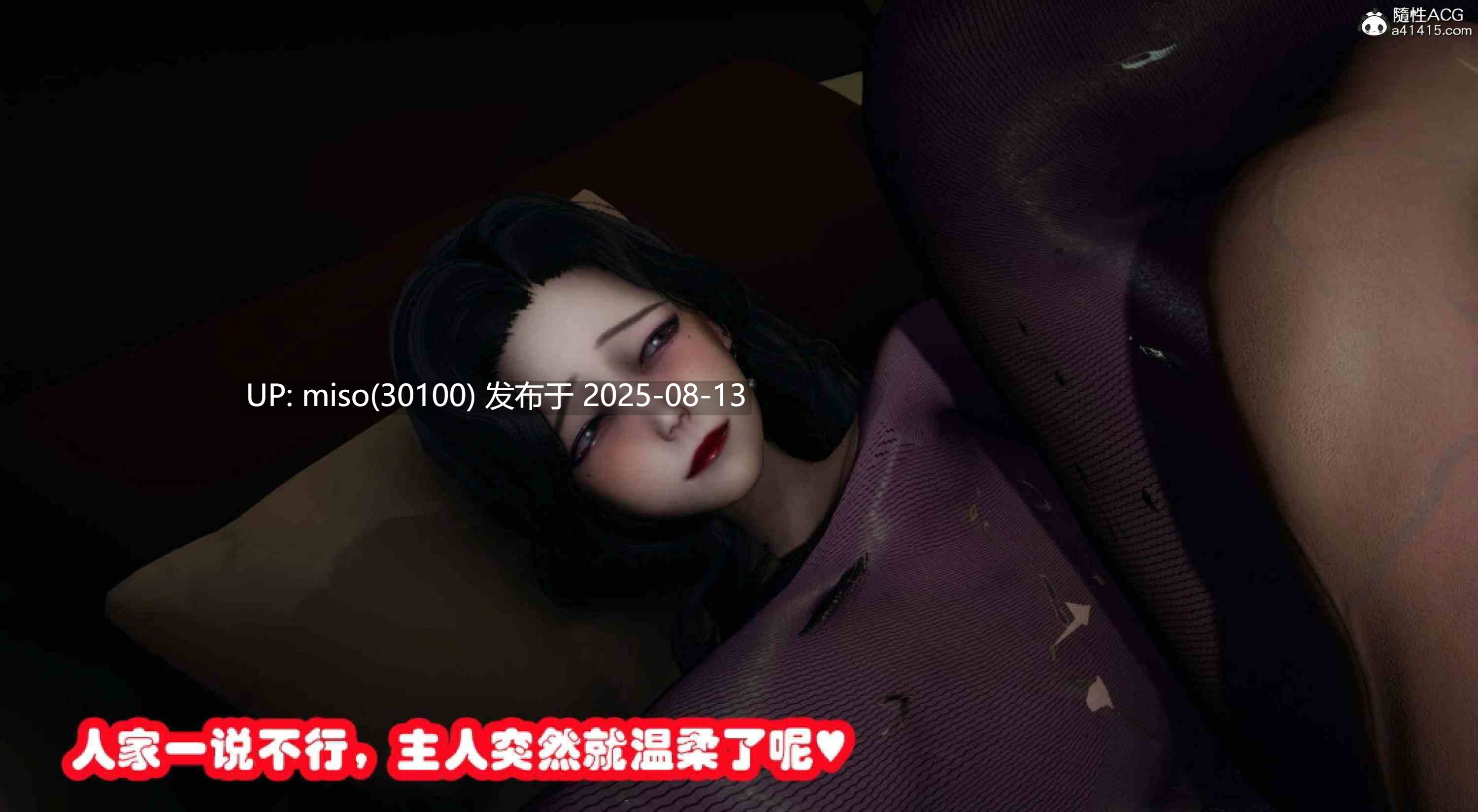 催眠邻家 1-3-第5张图片-萌站
