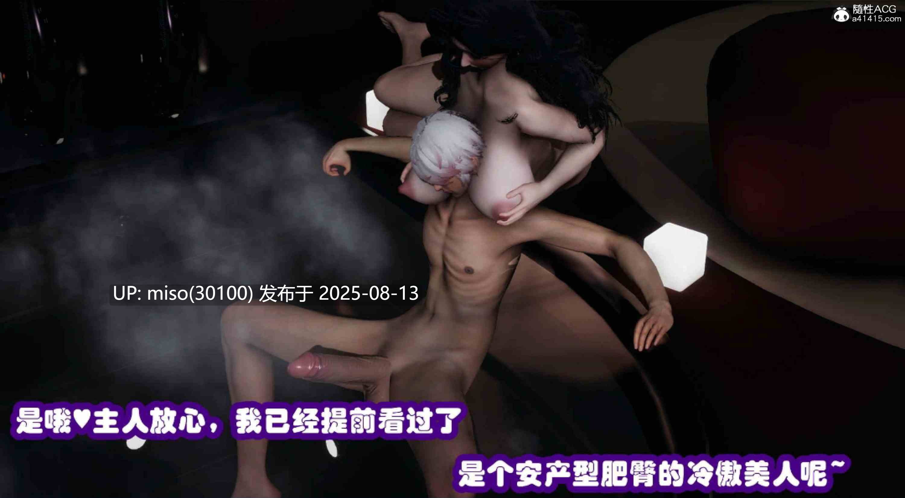 催眠邻家 1-3-第13张图片-萌站