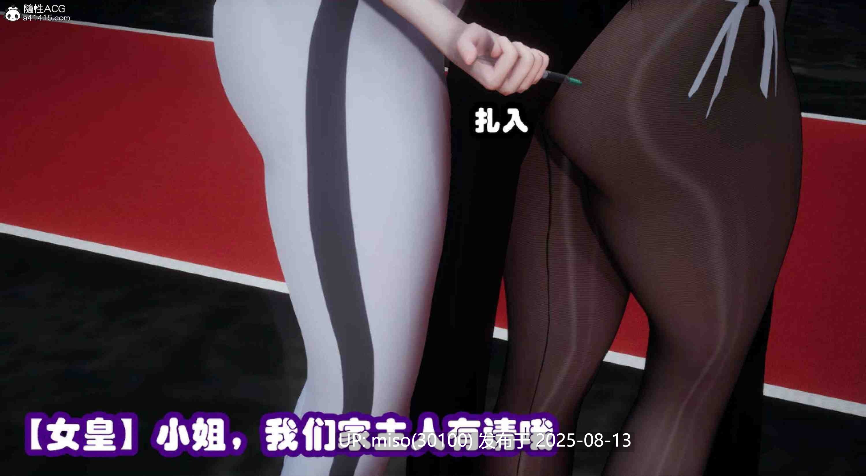 催眠邻家 1-3-第21张图片-萌站