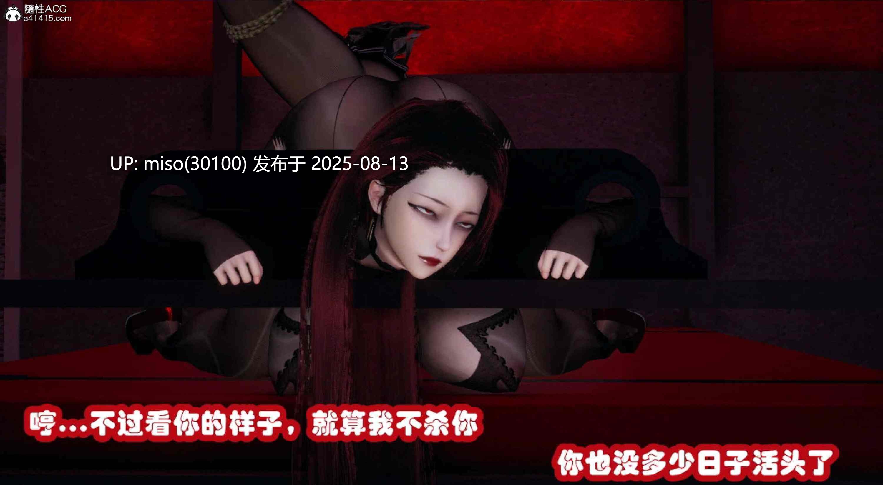 催眠邻家 1-3-第33张图片-萌站