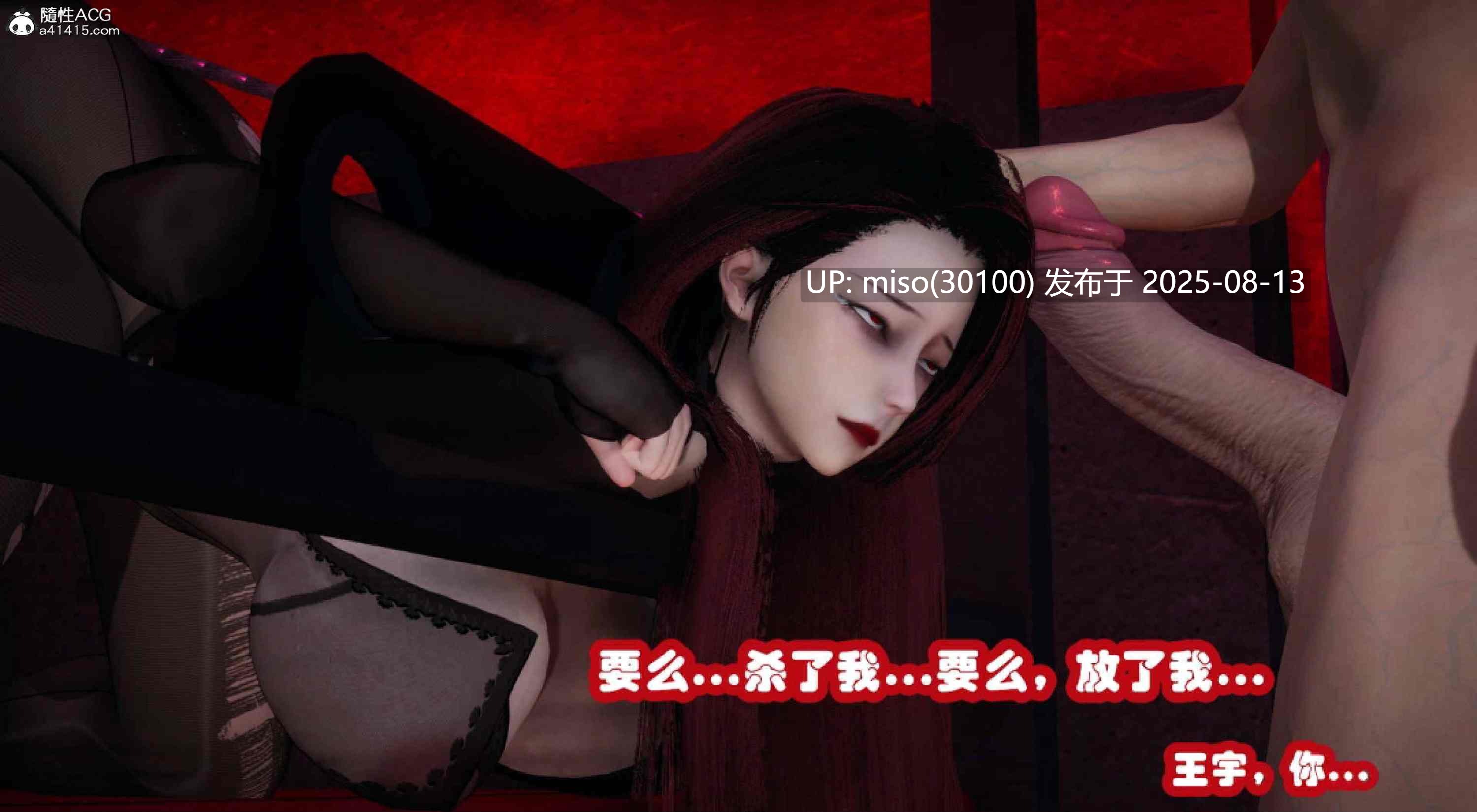 催眠邻家 1-3-第34张图片-萌站