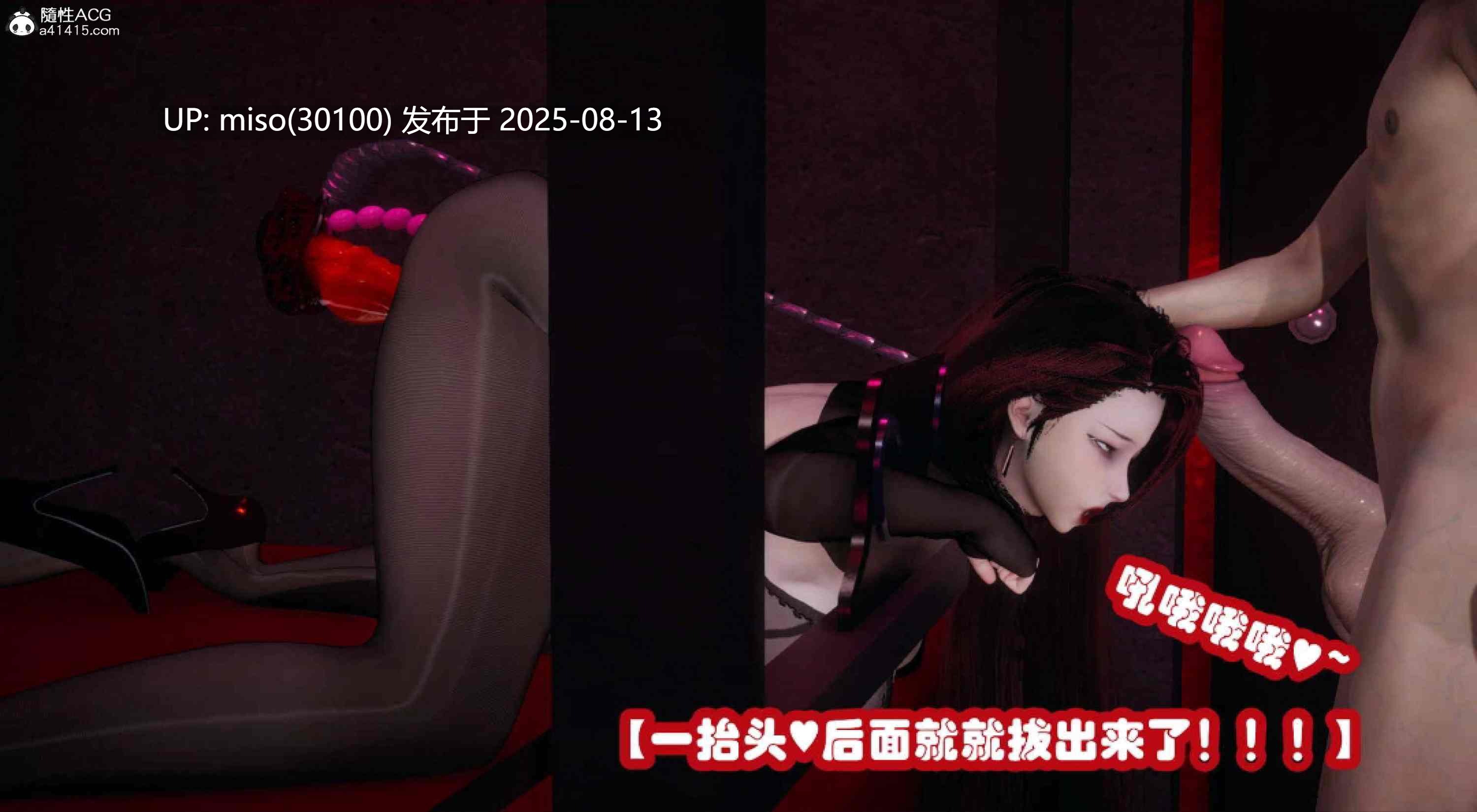 催眠邻家 1-3-第35张图片-萌站