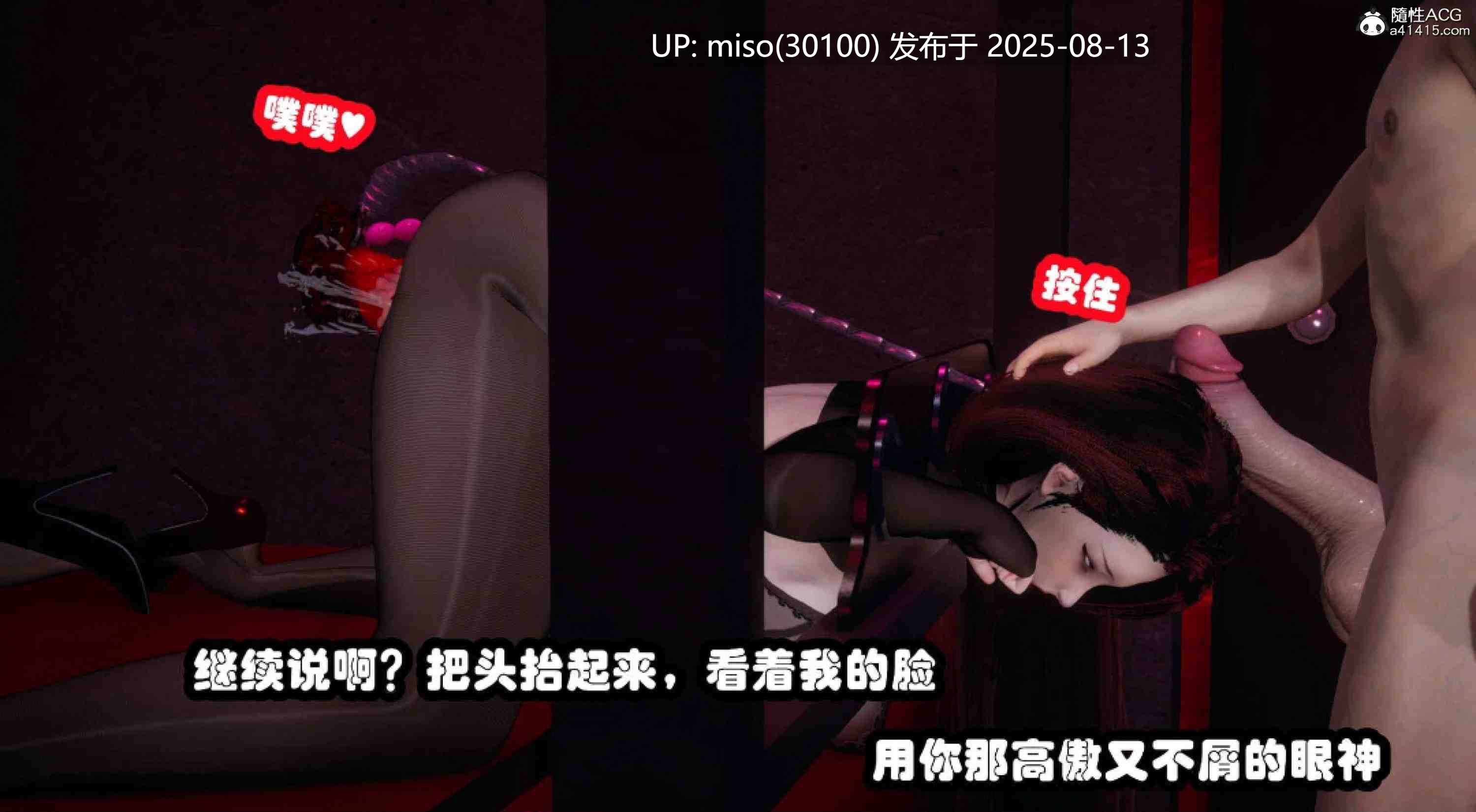 催眠邻家 1-3-第36张图片-萌站