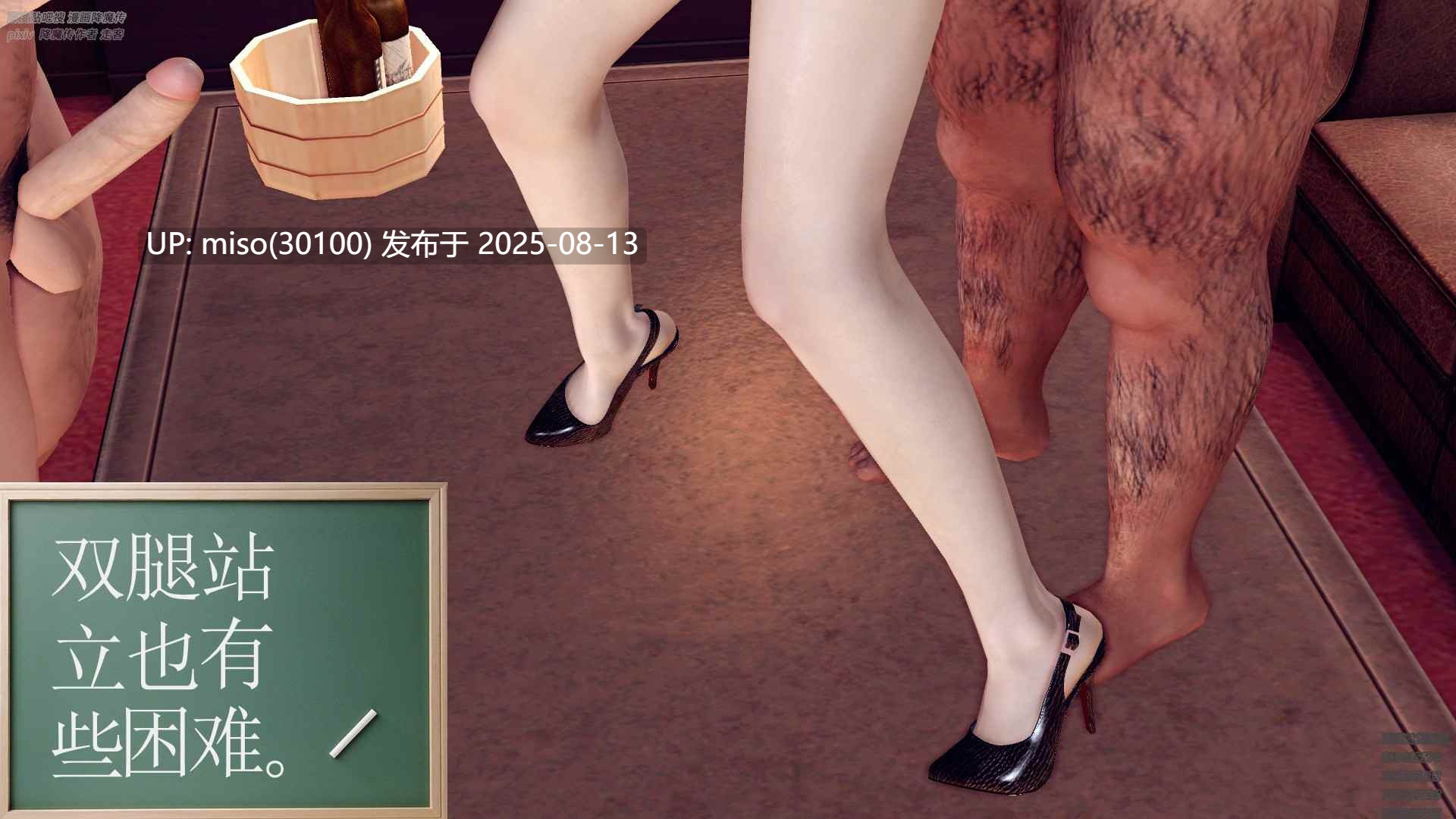 荡海无涯01-08-第25张图片-萌站
