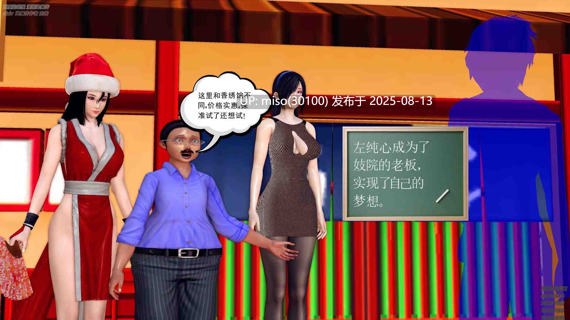 荡海无涯01-08-第40张图片-萌站