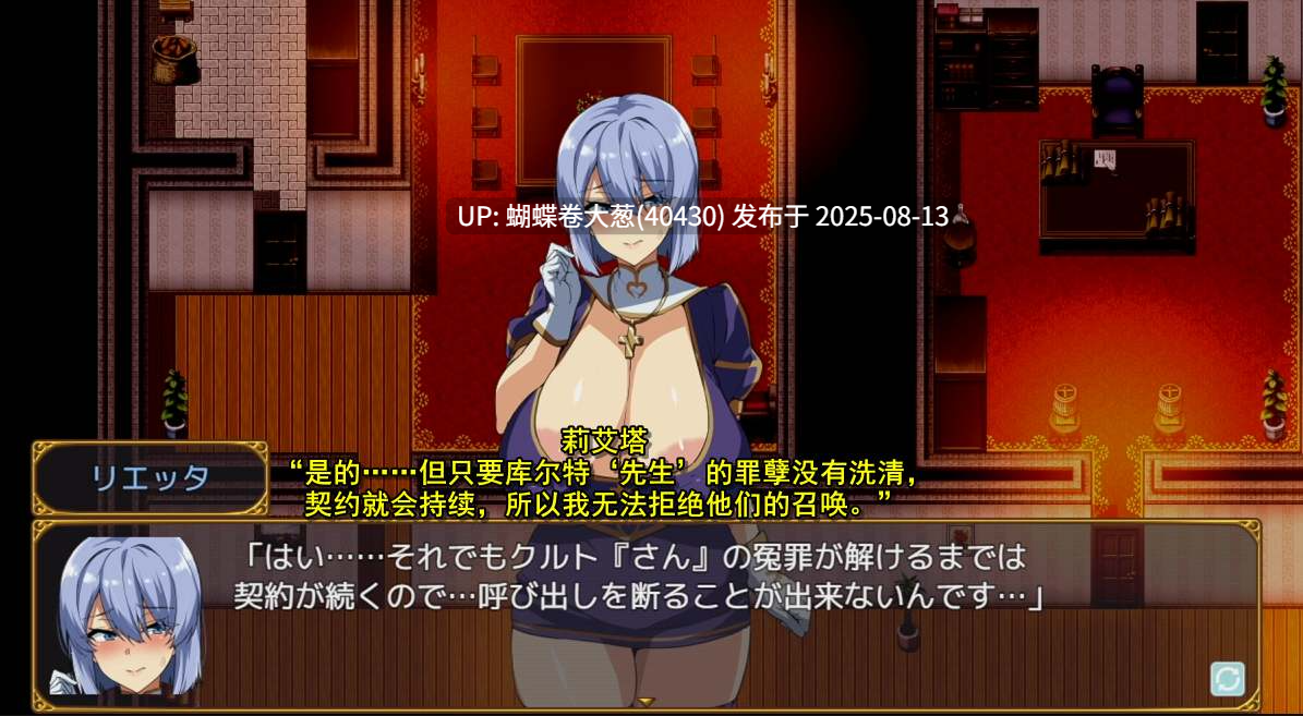 [淫乱高傲母猪调教][冷淡文静少女催情恶堕] [武田弘光爆款神作] 爆RU人妻派对NTR 爆RUパーティーNTR Sver1.12 AI汉化版 [1.7g度盘][月内五个资源以内]