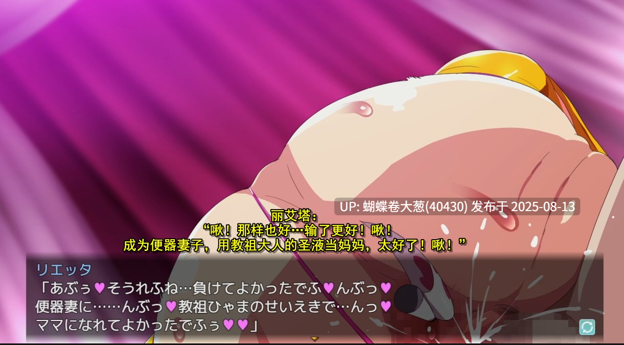 [淫乱高傲母猪调教][冷淡文静少女催情恶堕] [武田弘光爆款神作] 爆RU人妻派对NTR 爆RUパーティーNTR Sver1.12 AI汉化版 [1.7g度盘][月内五个资源以内]-第2张图片-萌站