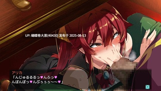 [淫乱高傲母猪调教][冷淡文静少女催情恶堕] [武田弘光爆款神作] 爆RU人妻派对NTR 爆RUパーティーNTR Sver1.12 AI汉化版 [1.7g度盘][月内五个资源以内]-第4张图片-萌站