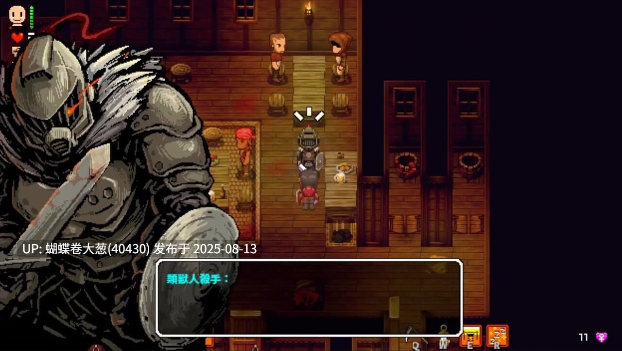 [爆款色情CG神作][高傲雌小鬼调教][像素高自由度更新]洛娜的世界 LonaRPG Ver0.10.0.1+MOD 官方中文版【755M】-第3张图片-萌站