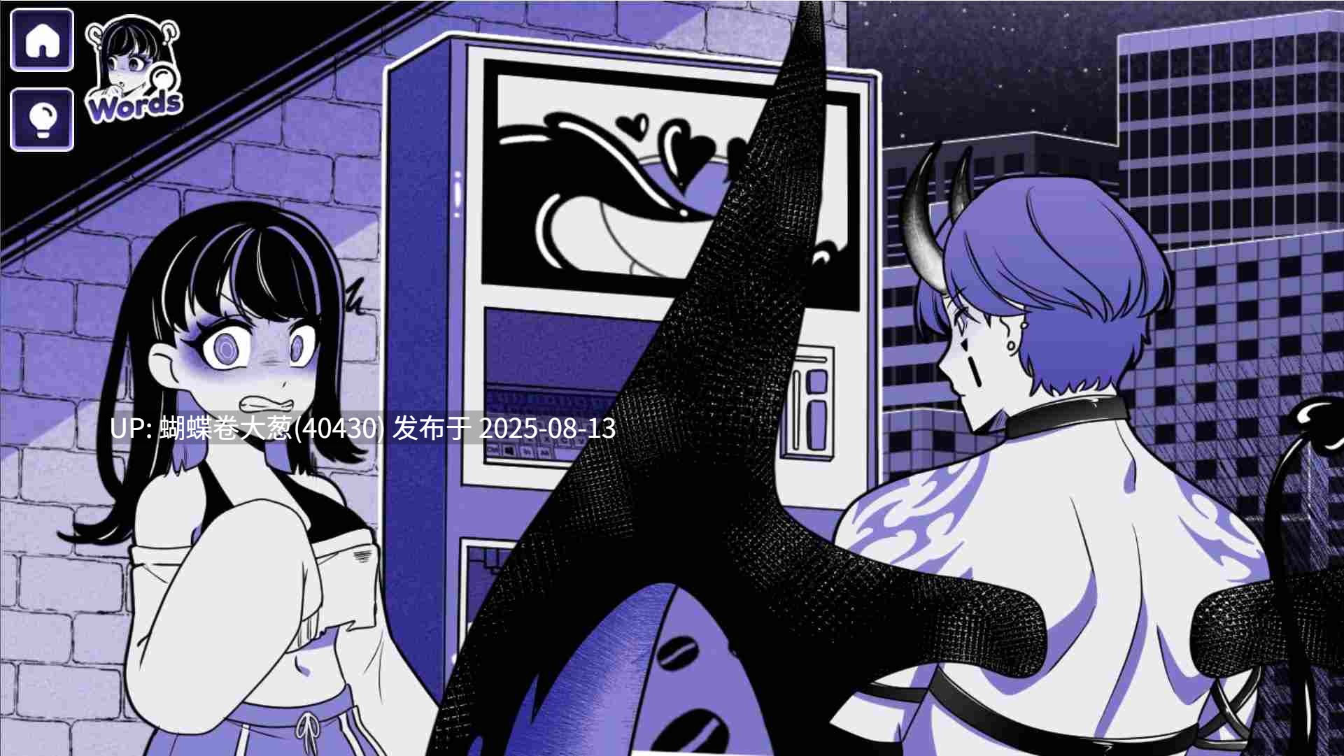 [天使恶魔堕落][男的也变了][变身异种SEX]Anomalous Coffee Machine 2 v0.2 异能咖啡机Ⅱ～异常萃取篇[度盘1.11G]-第6张图片-萌站