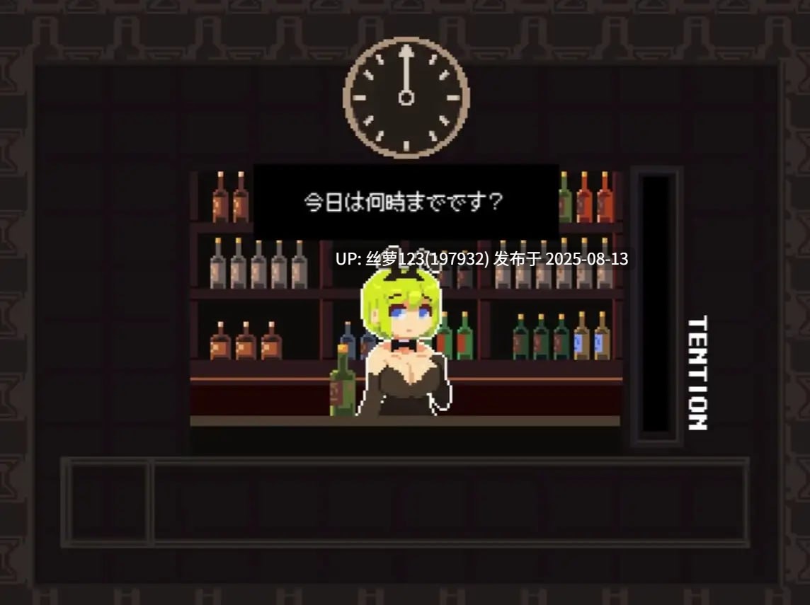 [SLG/PC]兔女郎酒吧闲聊(BunnyBarTalk)-第5张图片-萌站