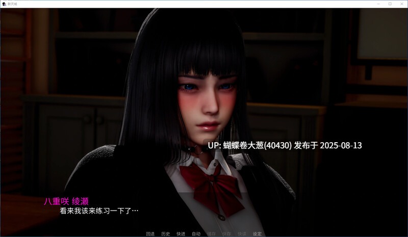 [爆款动态后宫神作][666翻了翻还是0.3][亚洲风色气渲染]新天域 New Horizon v0.3 全画廊 [百度] AZ