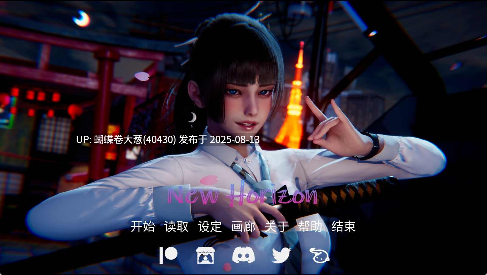 [爆款动态后宫神作][666翻了翻还是0.3][亚洲风色气渲染]新天域 New Horizon v0.3 全画廊 [百度] AZ-第5张图片-萌站