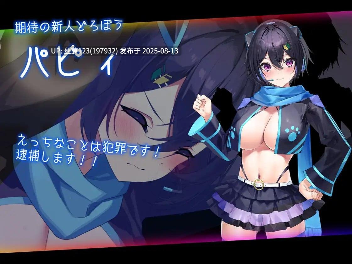 [更新/RPG/PC]盗贼猫的色情榨精记录(ドロケイ)   BUG修复-第4张图片-萌站
