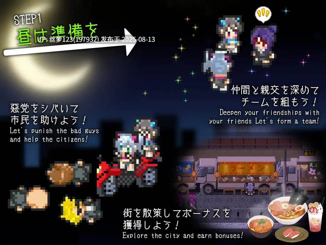 [更新/RPG/PC]盗贼猫的色情榨精记录(ドロケイ)   BUG修复-第7张图片-萌站