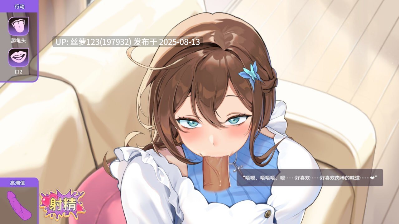 [更新/SLG/PC]请成为最能干的VTuber吧！(V-LOVER! Deluxe Edition)  8月12日周二 0.1.09版本更新 – 修正已知状况-第5张图片-萌站