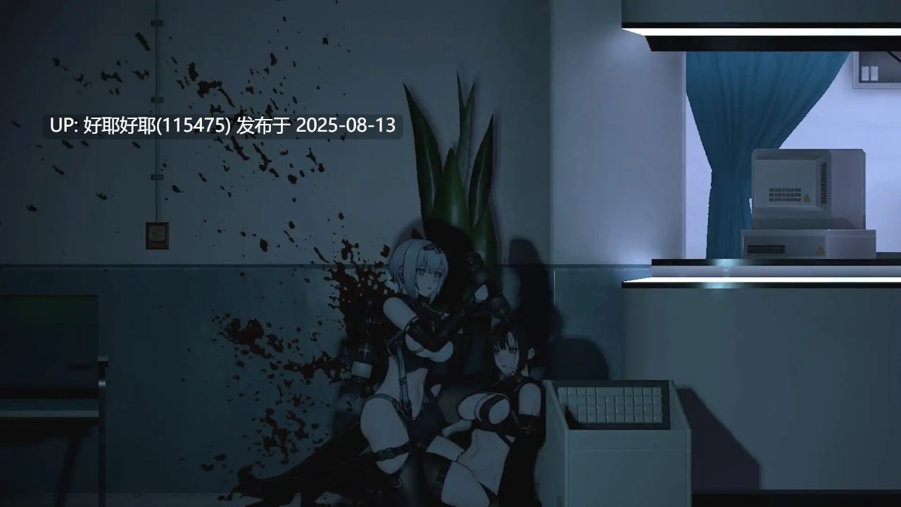 【度盘/萌盘/PC/昨日发售/存档/ACT/猎奇/动态】青之脑v1.0.0 正式版【共1.5GB】【官方中文】【原名：シアンブレイン】【2025年08月12日 16点发售】 -第4张图片-萌站
