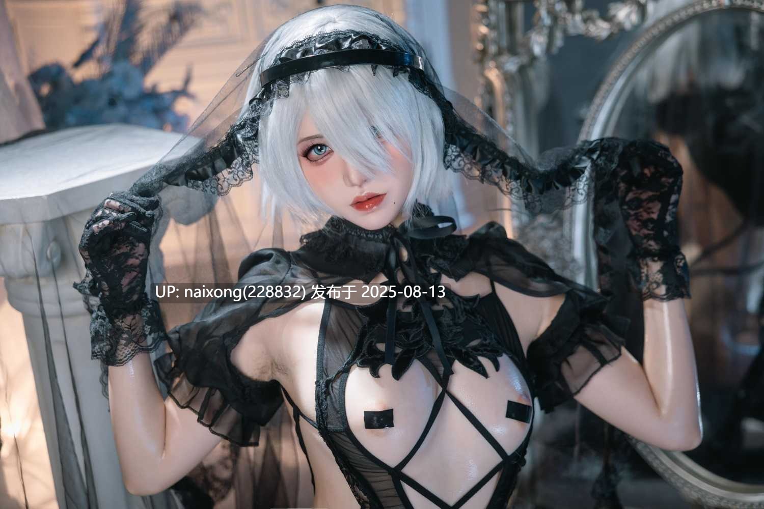 阿薰kaOri - 2B 黑之新娘 4K [93P-402M]-第2张图片-萌站