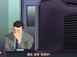 【调教 护士 生肉】夜勤病棟 Karte.8 [中文字幕]-第3张图片-萌站