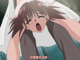 【调教 护士 生肉】夜勤病棟 Kranke 児玉あい [中文字幕]