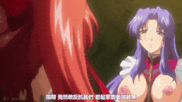 【调教 怪物 熟肉】戦乙女ヴァルキリー2 第三話 「恥じらいの性懺悔」 [中文字幕]Y