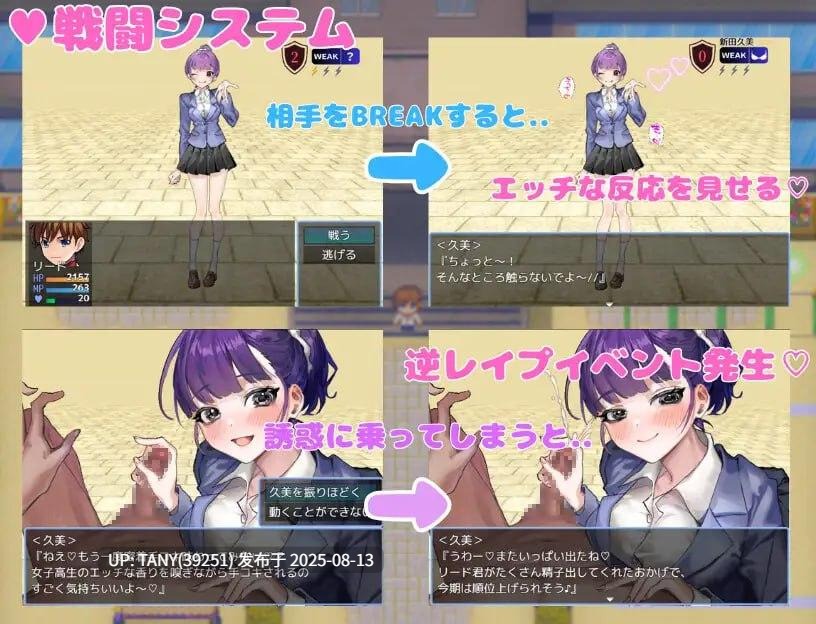#好想被诱惑我的社团成员榨干 #誘惑部員に搾られたい AI汉化版 