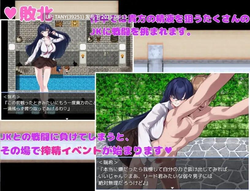 #好想被诱惑我的社团成员榨干 #誘惑部員に搾られたい AI汉化版 -第2张图片-萌站