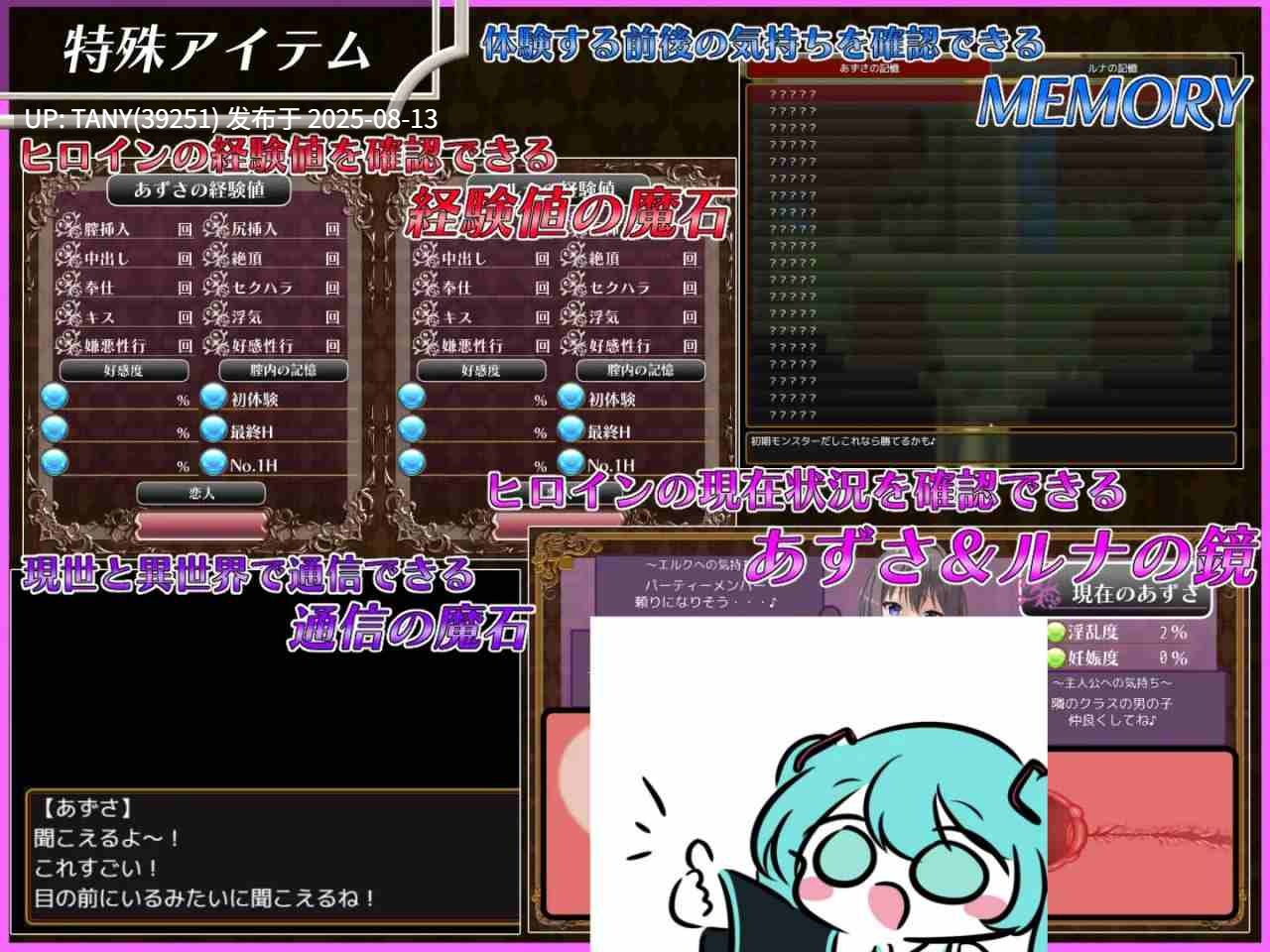 #平行救援 #パラレルリリーフ v1.6 AI汉化版 -第2张图片-萌站 #平行救援 #パラレルリリーフ v1.6 AI汉化版 -第2张图片-萌站