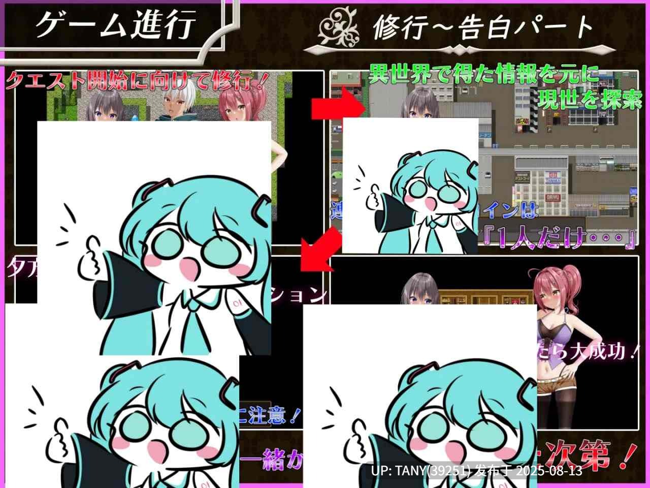 #平行救援 #パラレルリリーフ v1.6 AI汉化版 -第3张图片-萌站 #平行救援 #パラレルリリーフ v1.6 AI汉化版 -第3张图片-萌站