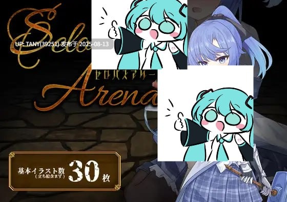 #星狼斗技场 #SelobusArena v1.0 AI汉化版 