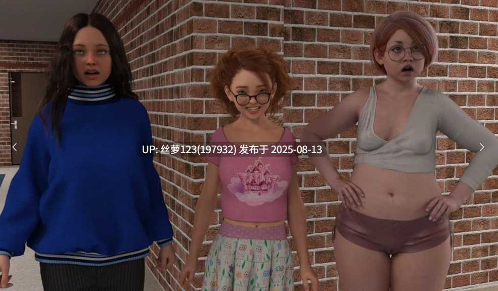 [SLG/PC]#大步前进   #The Big Step v0.3 AI汉化版-第2张图片-萌站