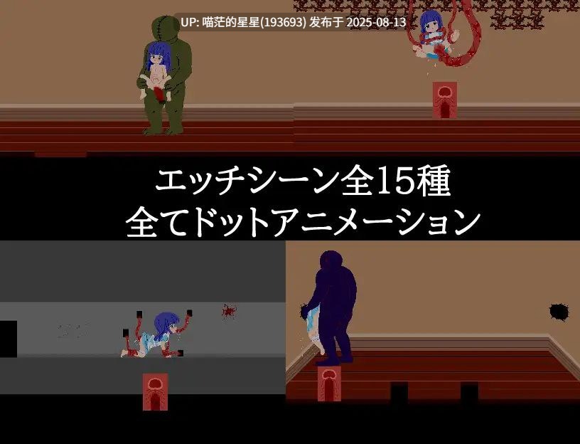 · 游戏Title: 奇奇罠罠~エロトラップ ホラー脱出ゲーム~ / 奇巧陷阱 ~色情陷阱恐怖逃脱游戏~-第2张图片-萌站 · 游戏Title: 奇奇罠罠~エロトラップ ホラー脱出ゲーム~ / 奇巧陷阱 ~色情陷阱恐怖逃脱游戏~-第2张图片-萌站