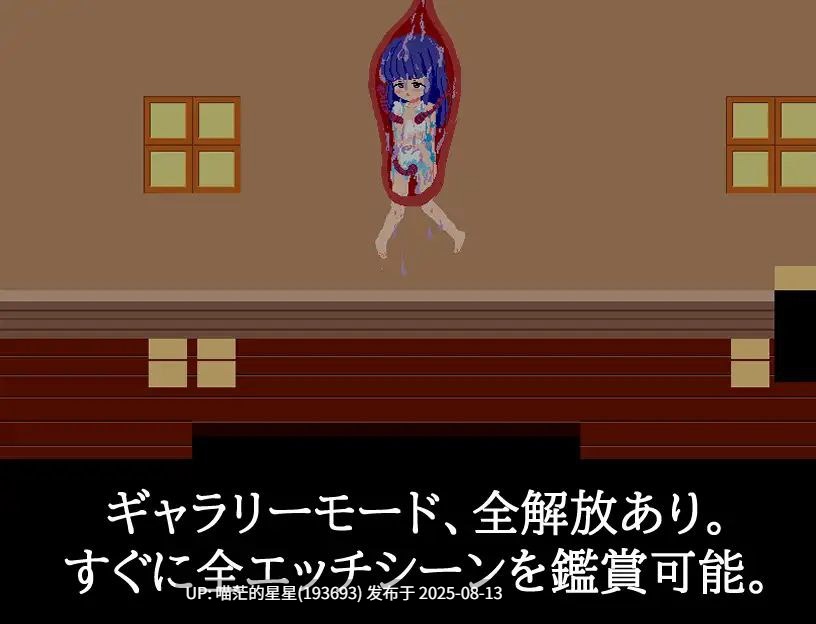 · 游戏Title: 奇奇罠罠~エロトラップ ホラー脱出ゲーム~ / 奇巧陷阱 ~色情陷阱恐怖逃脱游戏~-第5张图片-萌站 · 游戏Title: 奇奇罠罠~エロトラップ ホラー脱出ゲーム~ / 奇巧陷阱 ~色情陷阱恐怖逃脱游戏~-第5张图片-萌站