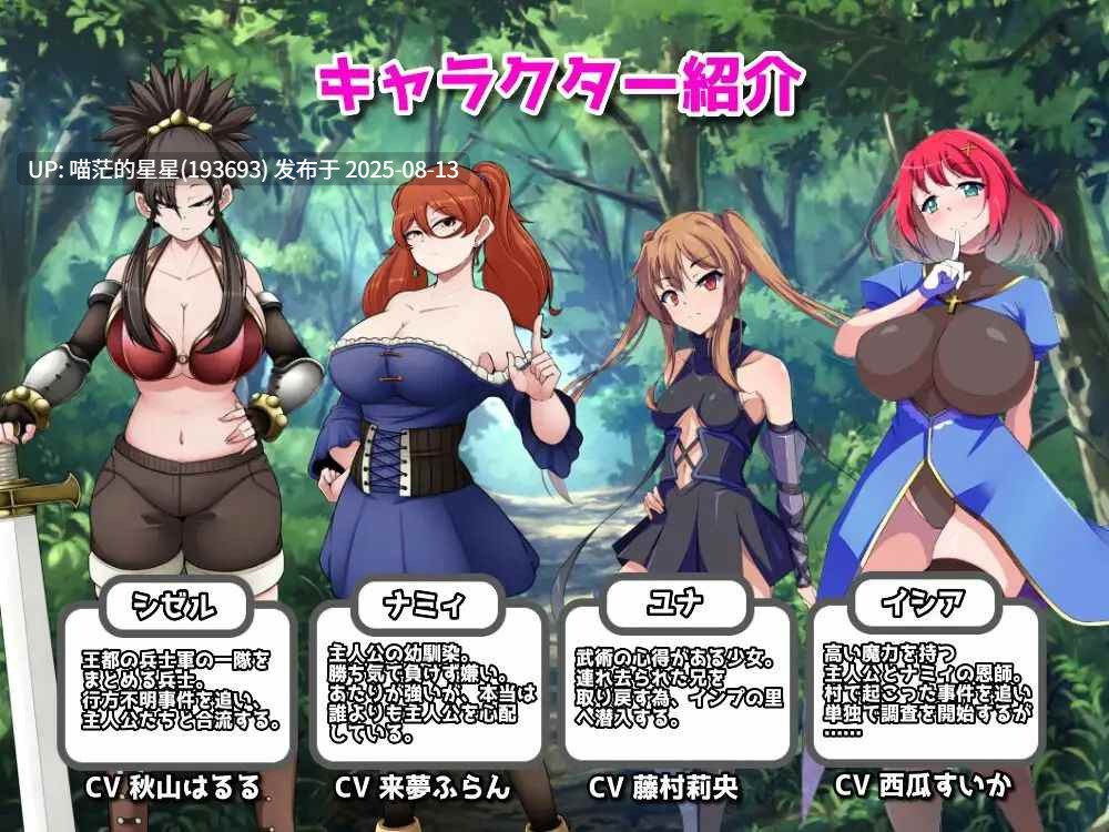 · 游戏Title: 恶魔之乡 / インプの里 #官中-第4张图片-萌站 · 游戏Title: 恶魔之乡 / インプの里 #官中-第4张图片-萌站