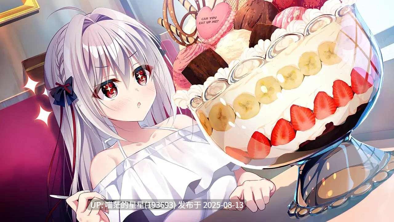 · 游戏Title:  流る星 -a Wish Star- / 流星 -a wish star-