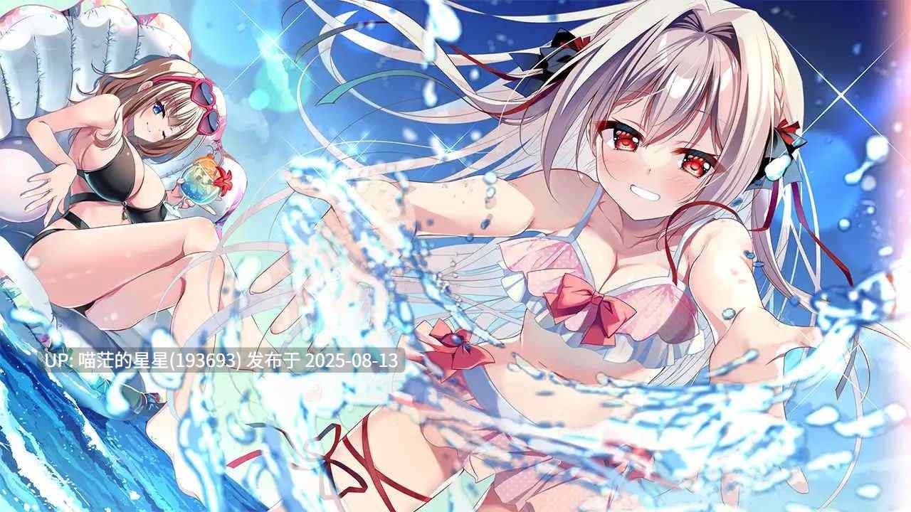 · 游戏Title:  流る星 -a Wish Star- / 流星 -a wish star--第6张图片-萌站