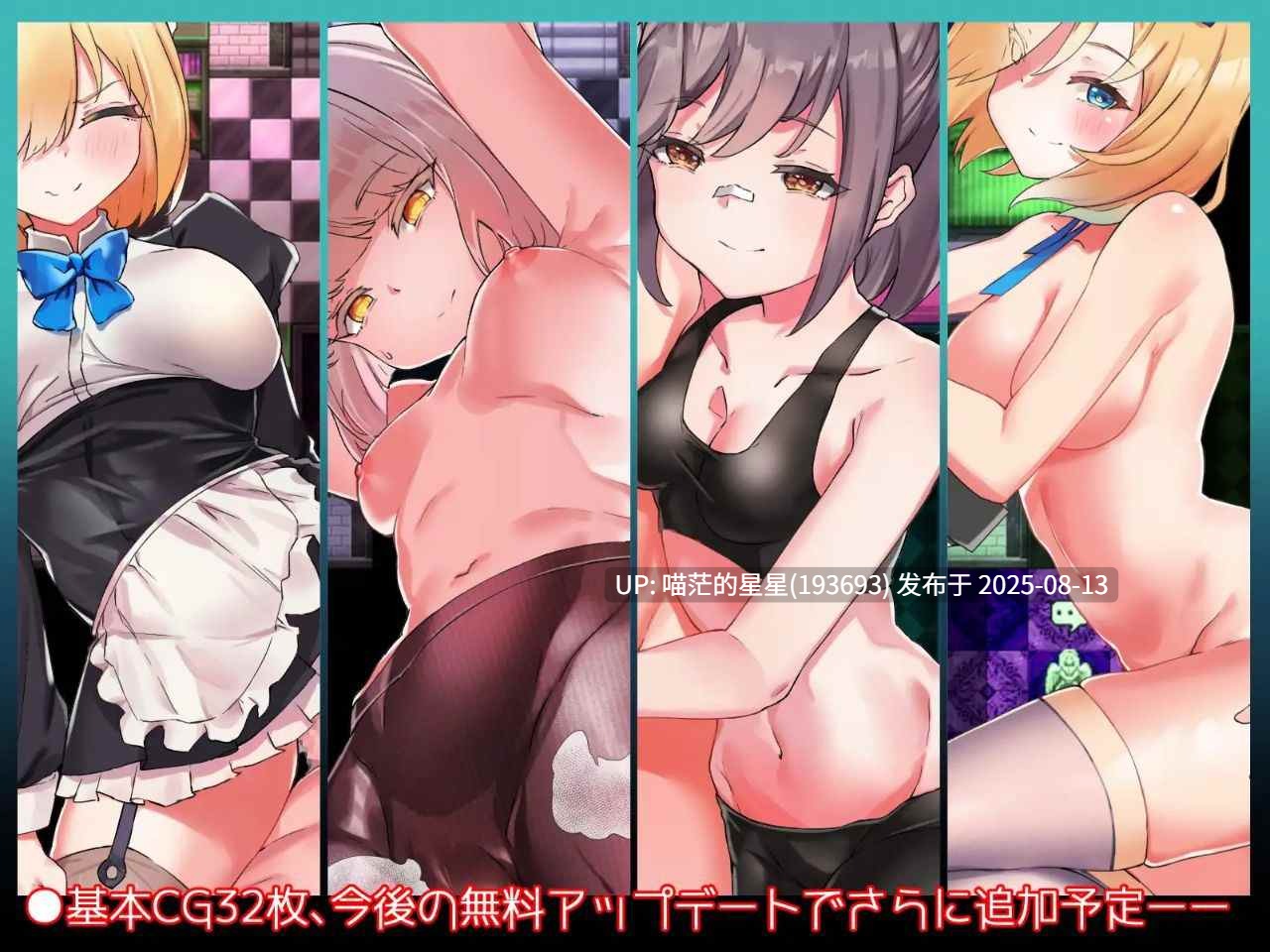 · 游戏Title:  五つの封印と伝説の聖剣 / 五重封印与传说圣剑  