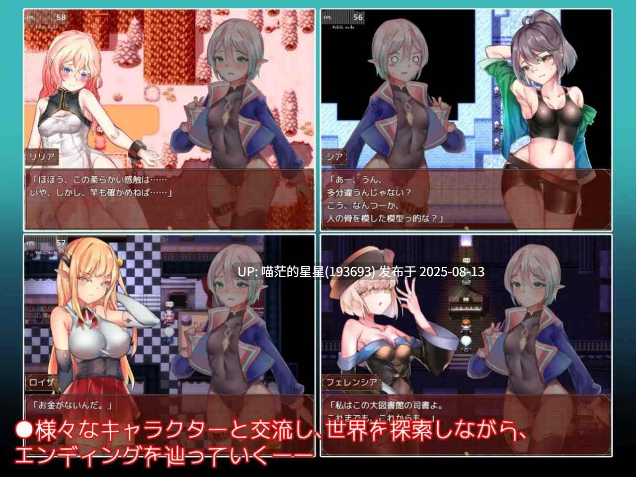 · 游戏Title:  五つの封印と伝説の聖剣 / 五重封印与传说圣剑  -第5张图片-萌站