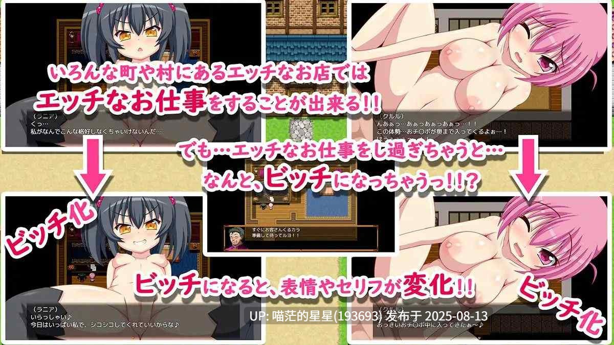 · 游戏Title: 库鲁尔的大冒险 / クルルの大冒険~始まりの物語~-第3张图片-萌站 · 游戏Title: 库鲁尔的大冒险 / クルルの大冒険~始まりの物語~-第3张图片-萌站