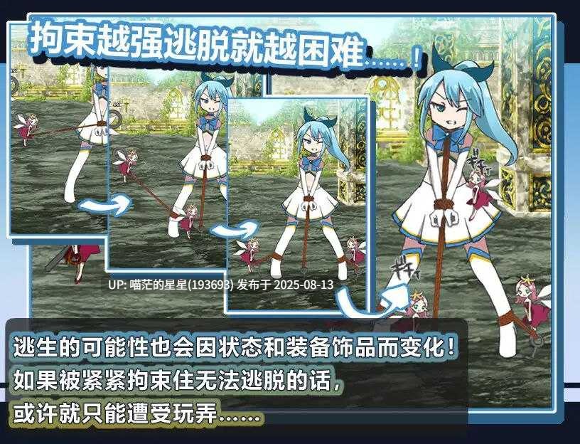 · 游戏Title:  魔法少女ルナの災難 / 魔法少女露娜的劫难  · 版本：v1.09