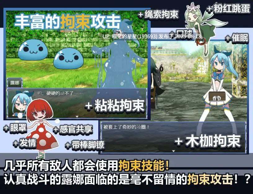 · 游戏Title:  魔法少女ルナの災難 / 魔法少女露娜的劫难  · 版本：v1.09-第2张图片-萌站