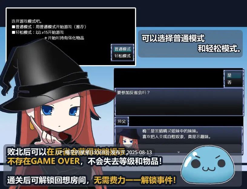 · 游戏Title:  魔法少女ルナの災難 / 魔法少女露娜的劫难  · 版本：v1.09-第4张图片-萌站