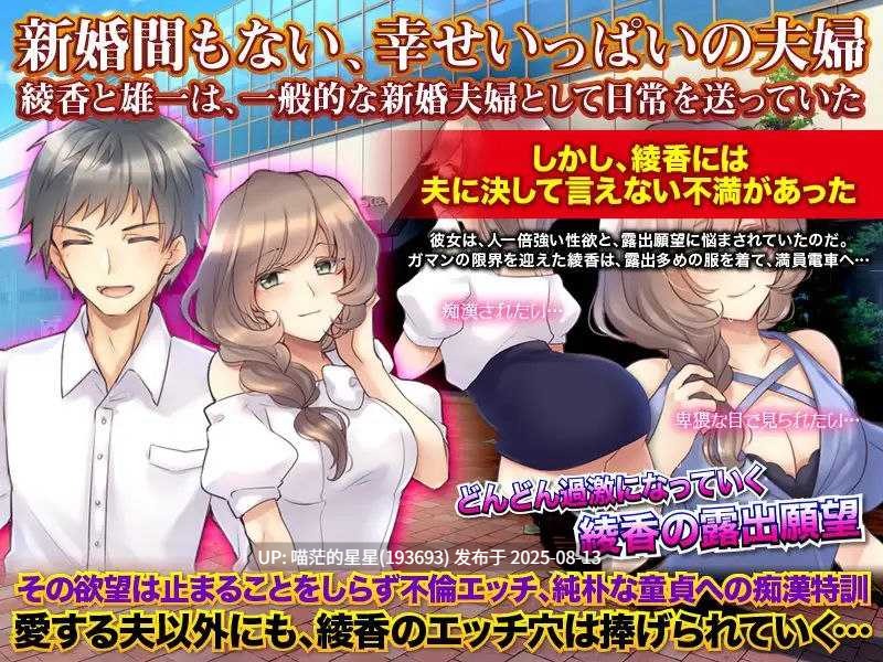 · 游戏Title: 日常に退屈している人妻となって自由に生活してみるゲーム / 日常人妻自由生活-第4张图片-萌站 · 游戏Title: 日常に退屈している人妻となって自由に生活してみるゲーム / 日常人妻自由生活-第4张图片-萌站