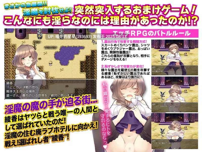 · 游戏Title:  日常に退屈している人妻となって自由に生活してみるゲーム / 日常人妻自由生活-第5张图片-萌站