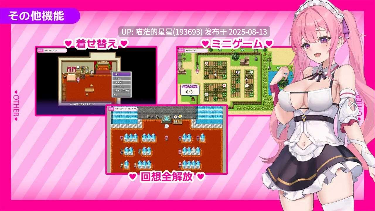 · 游戏Title:  艾琳娜的侍奉诱惑！ / エレナのご奉仕テンプテーション！！-第6张图片-萌站